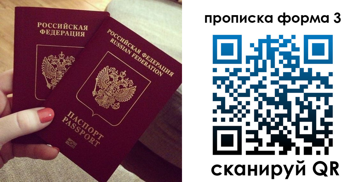 регистрация для дет. сада в Бакале