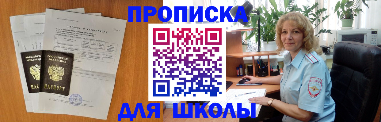 форма 3 в Бакале